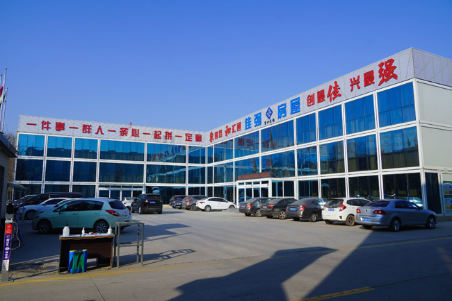 佳強(qiáng)打包箱式房廠家 佳強(qiáng)打包箱式房廠家