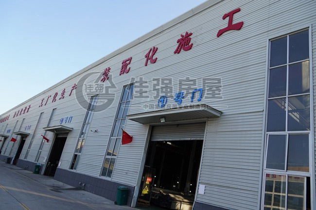 佳強(qiáng)打包箱式房廠家生產(chǎn)基地 佳強(qiáng)打包箱式房廠家生產(chǎn)基地