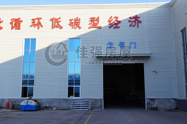 佳強(qiáng)打包箱式房廠家生產(chǎn)基地 佳強(qiáng)打包箱式房廠家生產(chǎn)基地