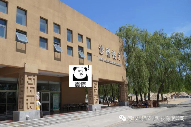 佳強打包箱式房廠家團建 佳強打包箱式房廠家團建