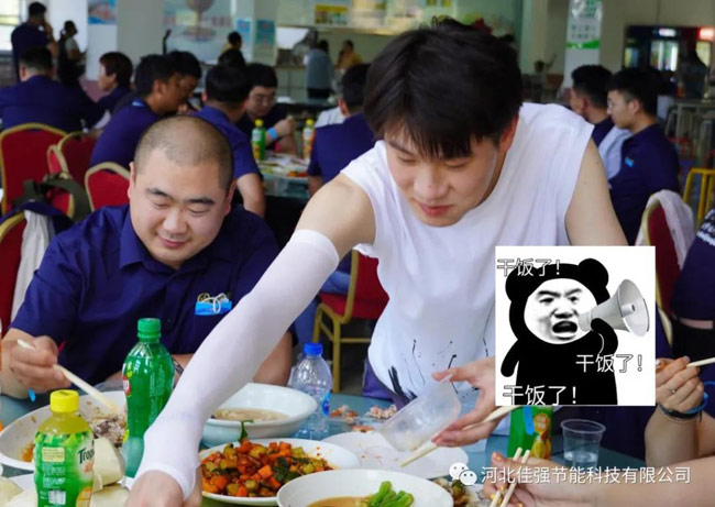 佳強打包箱式房廠家團建 佳強打包箱式房廠家團建