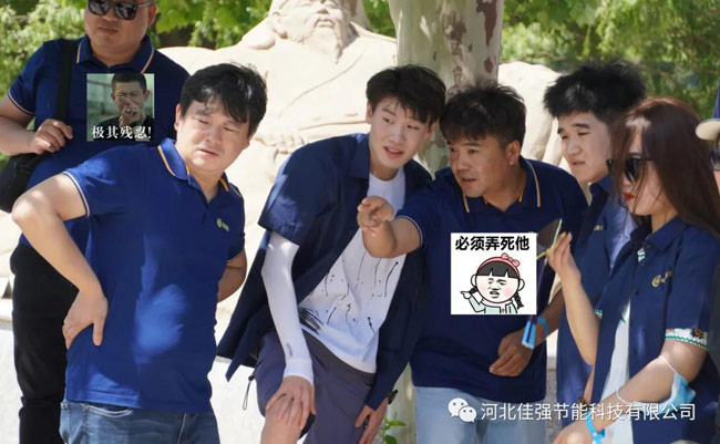 佳強打包箱式房廠家團建 佳強打包箱式房廠家團建