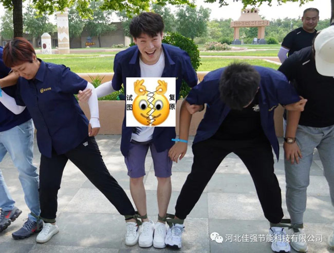 佳強打包箱式房廠家團建 佳強打包箱式房廠家團建