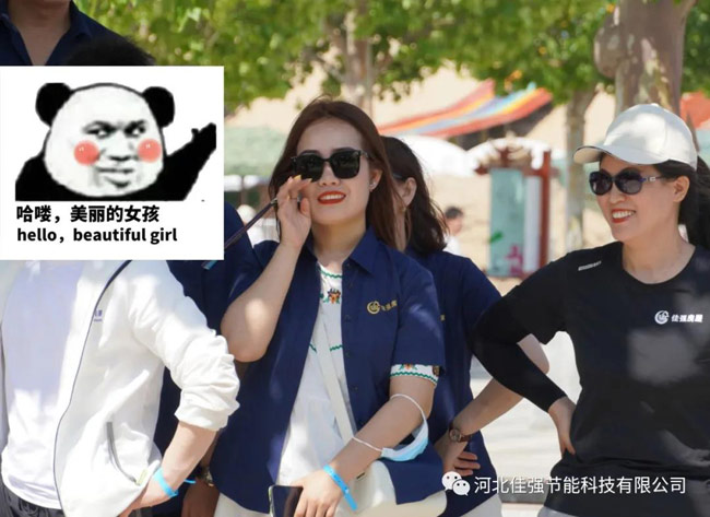 佳強打包箱式房廠家團建 佳強打包箱式房廠家團建