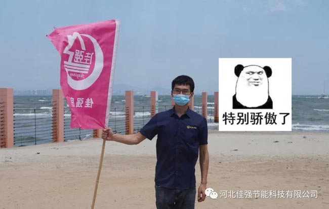 佳強打包箱式房廠家團建 佳強打包箱式房廠家團建