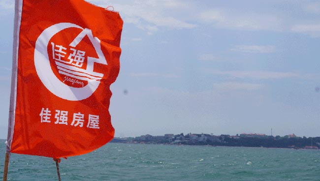 佳強打包箱式房廠家團建 佳強打包箱式房廠家團建