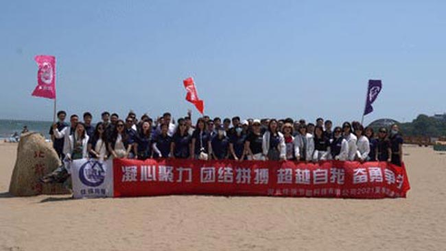 佳強打包箱式房廠家團建合影 佳強打包箱式房廠家團建合影